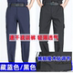薄款 保安工作服速干衣裤 子黑色蓝色夏季 透气弹力教官服训练作训服
