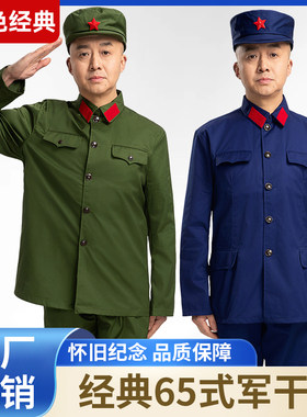 的确良65式军套装海军空军军干服老兵聚会六五式男女兵军衣干部服