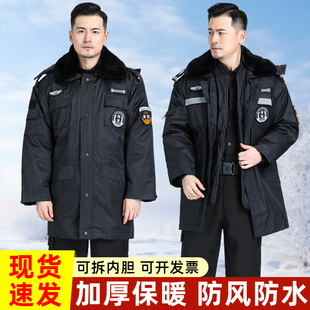 保安工作服冬装双层厚棉大衣加中长防寒保暖安保作训执勤棉袄冬季