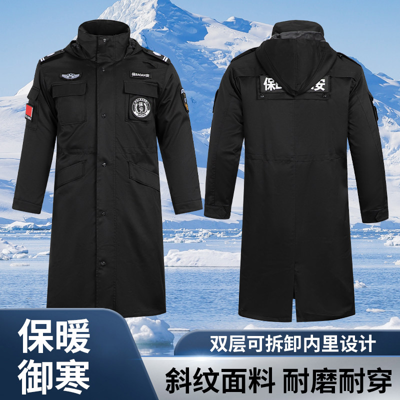 加长保安棉服大衣工作服冬装加厚男作训执勤冬季防寒外套棉袄制服,男装,棉衣,淘宝优惠券,粉丝福利购,淘宝优惠卷