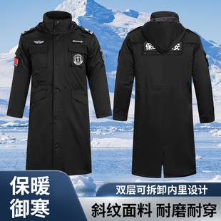 加长保安棉服大衣工作服冬装加厚男作训执勤冬季防寒外套棉袄制服