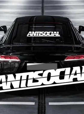 包邮前后风挡Antisocial前风挡贴纸汽车个性改装车窗装饰贴