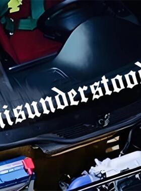 包邮前后风挡Misunderstand前风挡贴纸汽车个性改装窗装饰贴纸