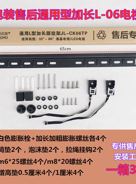 批发包邮加厚通用电视架