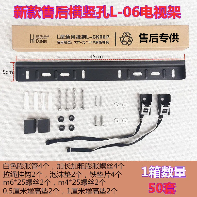 通用拉绳02电视架批发加厚电视架