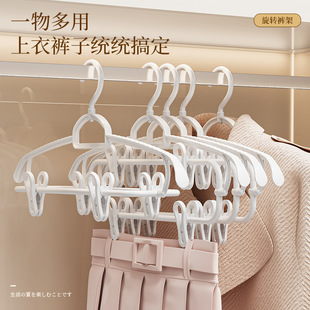 无痕可旋转衣架带夹子防滑加粗款裤夹塑料衣挂衣撑裤架裤子衣架