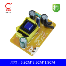 包邮拆机5V1A适配器裸板 路由器猫机顶盒 监控开关电源模块内置板
