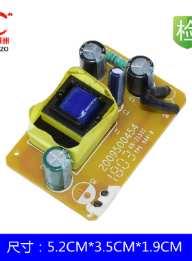 拆机5V1A适配器裸板 路由器ADSL猫机顶盒 监控开关电源模块内置板