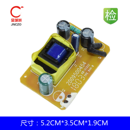 拆机5V1A电源适配器内置模块裸板