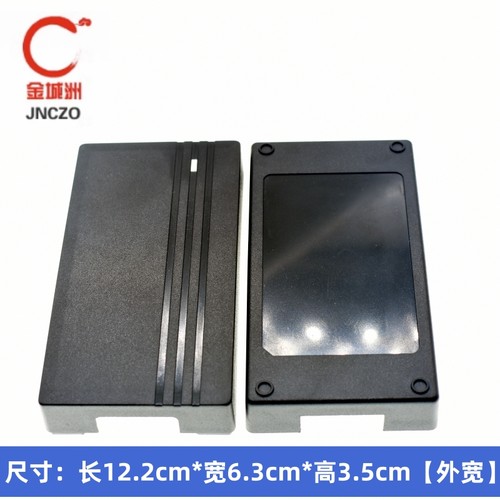 60W电源适配器外壳 9V12V24V36V48V2A3A4A5A笔记本开关电源塑料壳