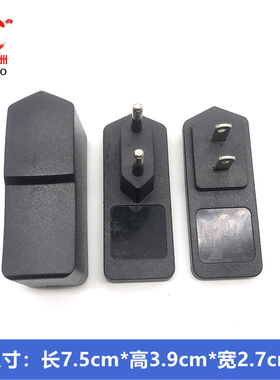 388墙插式充电器塑胶3V4.2V5V6V9V12V1A2A开关电源适配器塑料外壳