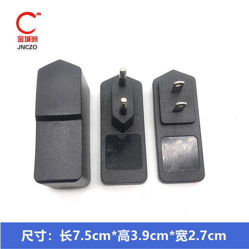 388墙插式充电器塑胶3V4.2V5V6V9V12V1A2A开关电源适配器塑料外壳