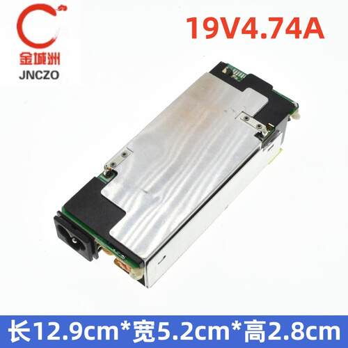 台达拆机19V4.74A电源适配器裸板 笔记本电脑90W开关电源内置模块