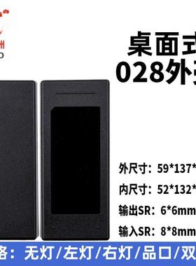 电源适配器外壳12V19V24V36V48V4A5A6A7A笔记本开关电源96W塑料盒