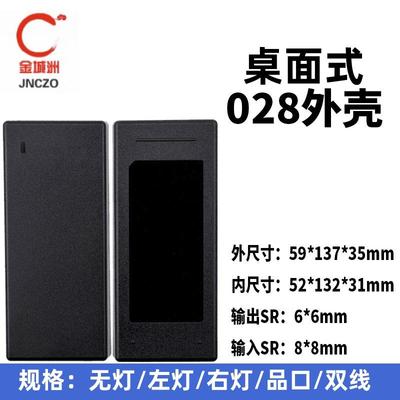 电源适配器外壳12V19V24V36V48V4A5A6A7A笔记本开关电源96W塑料盒