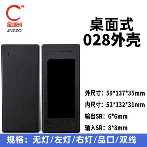 电源适配器外壳12V19V24V36V48V4A5A6A7A笔记本开关电源96W塑料盒