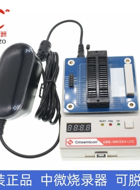 包邮全新原装CMS-WRITER8 LITE 中微RISC系列单片机 可脱机烧录器