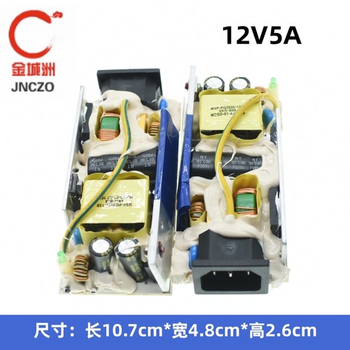 12V5A显示屏电源适配器内置裸板