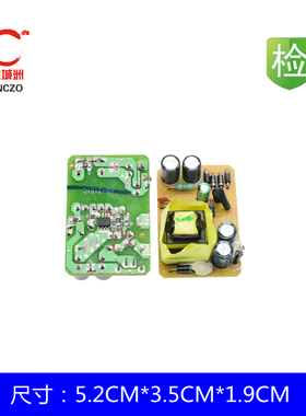 原装TP-Link拆机9V1A适配器裸板 路由器9V0.5A开关电源模块内置板