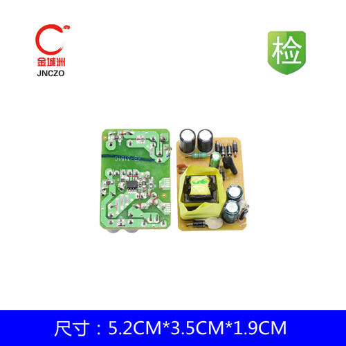 原装TP-Link拆机9V1A适配器裸板