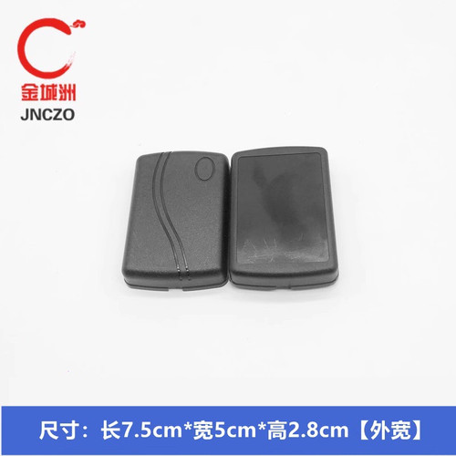 双线电源适配器外壳3V5V6V9V12V15V1A2A开关电源充电器塑料外壳体