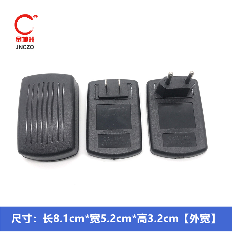 大龟电源适配器塑料外壳5V9V12V24V2A3A4A墙插式开关电源充电器盒