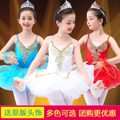 儿童芭蕾舞蹈裙小天鹅软纱裙幼儿