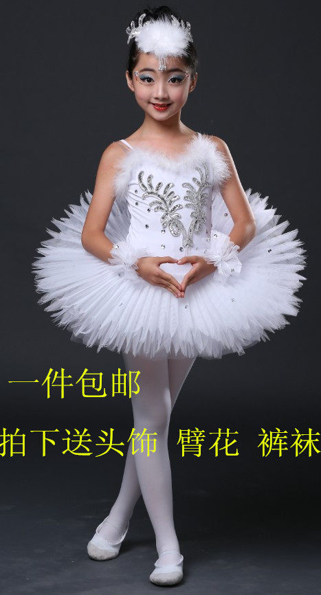 新款专业舞蹈纱裙芭蕾舞裙成人天鹅湖演出服儿童吊带亮片芭蕾舞裙