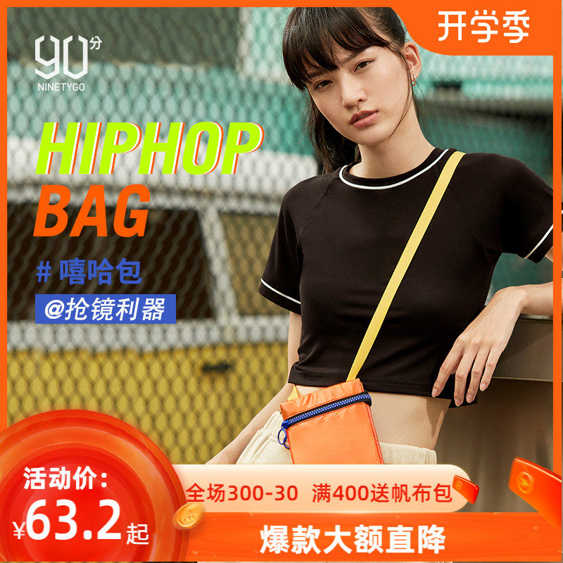 90分雙面mini斜挎包女士斜挎小包2020年新款百搭ins時尚簡約背包在類目 箱包皮具/熱銷女包/男包, 女士包袋中 - 來自Buy2taobao.com提供專業的淘寶代購服務