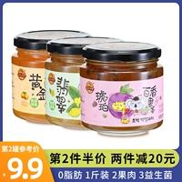 金日禾野 Летний холодный чай с маракуйей, фруктовый чай, заварной чай