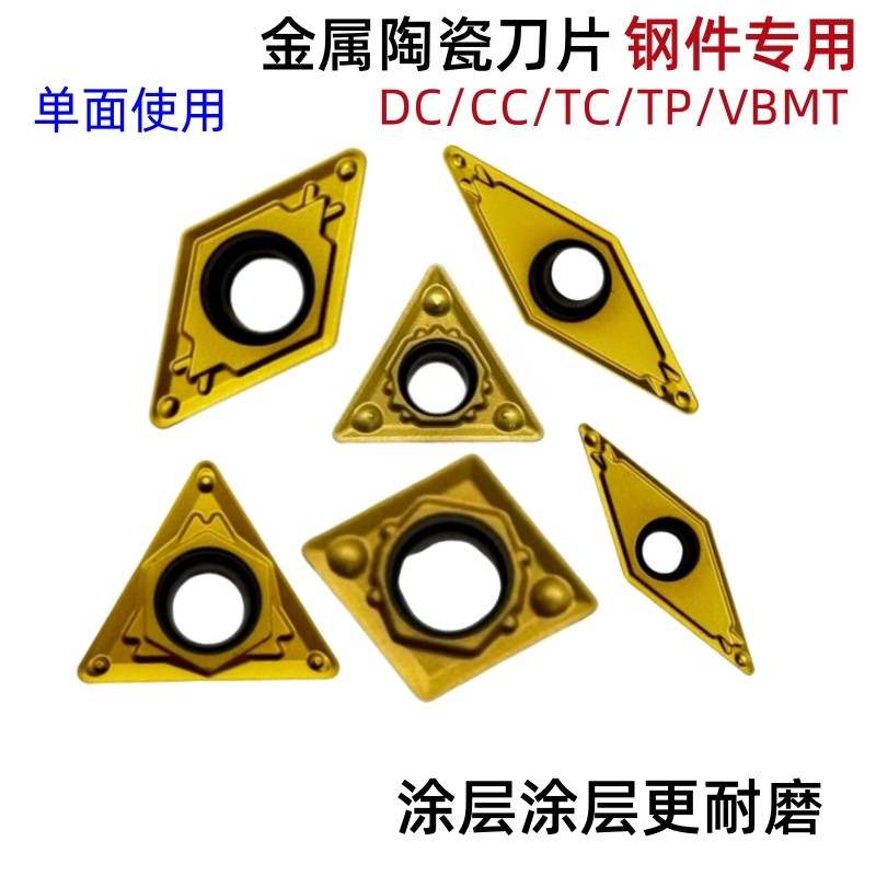 涂层陶瓷钢件高光洁度