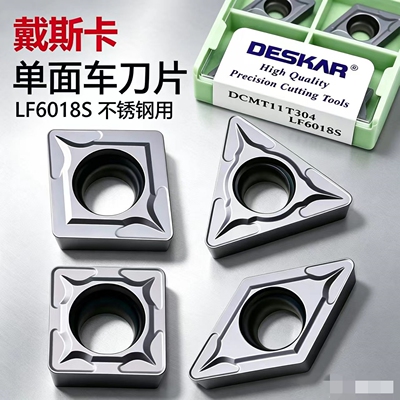 戴斯卡单面车刀片CC06LF6018S