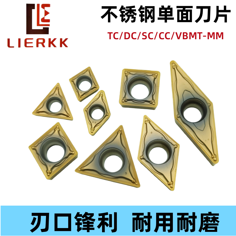 单面不锈钢数控刀片TCMT110204 16DC CC09T304 SC VBMT160404-MM
