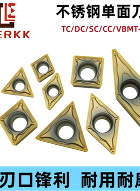 单面不锈钢数控刀片TCMT110204 16DC CC09T304 SC VBMT160404-MM