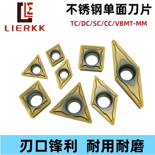 单面不锈钢数控刀片TCMT110204 16DC CC09T304 SC VBMT160404-MM