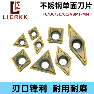 单面数控刀片不锈钢专用SCMT09