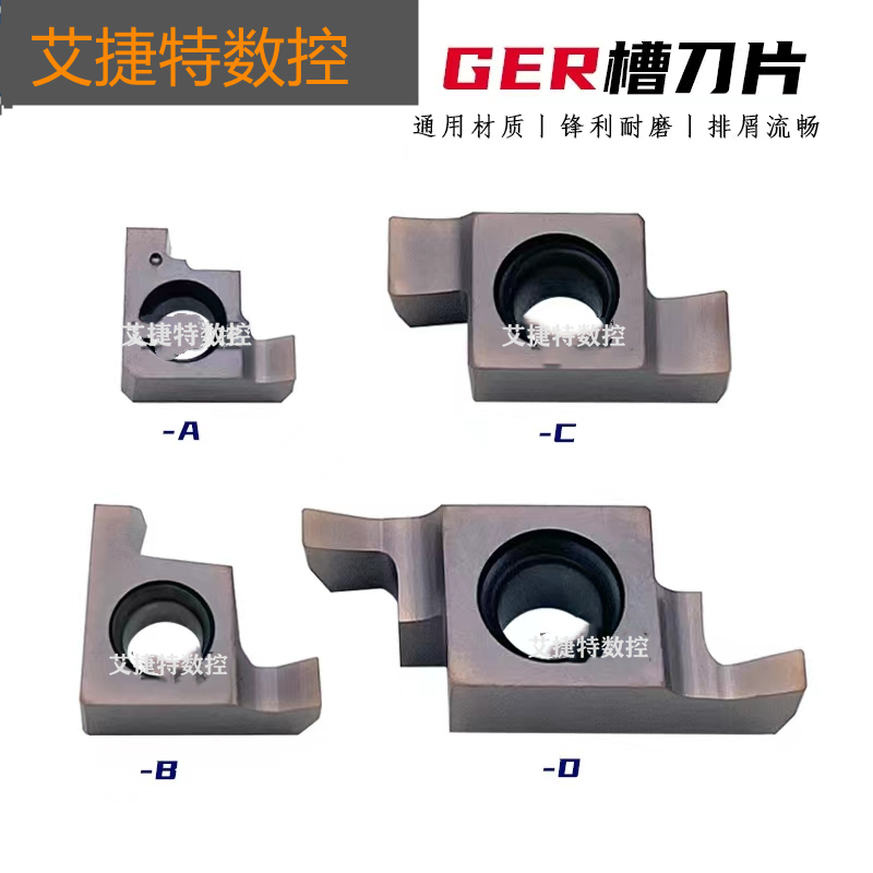 数控刀片内孔小孔径端面切槽刀片GER150 180 200 250 300A B C D