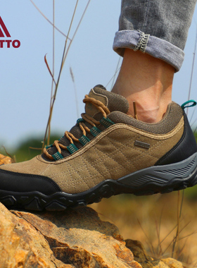 悍途登山鞋男爬山徒步鞋女透气减震专业劳保运动防滑耐磨户外鞋男