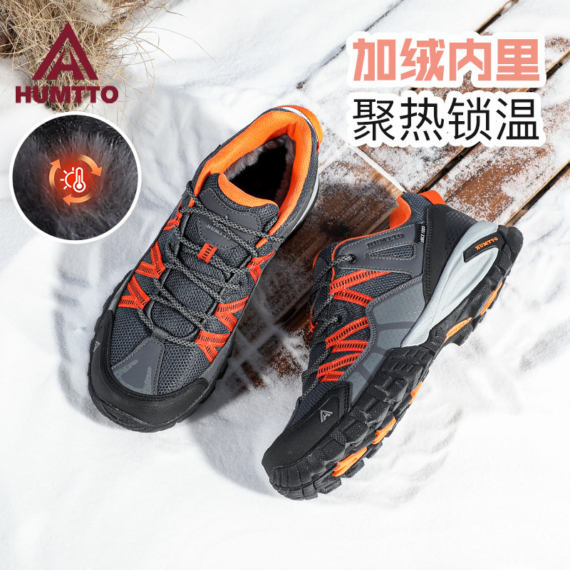 悍途户外雪地靴男冬季加绒加厚保暖棉鞋防滑耐磨徒步鞋登山鞋男