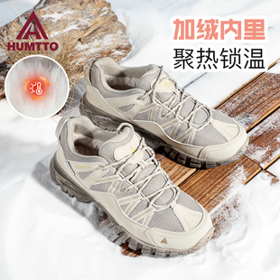 悍途户外雪地靴男冬季加绒加厚保暖棉鞋防滑耐磨徒步鞋登山鞋男