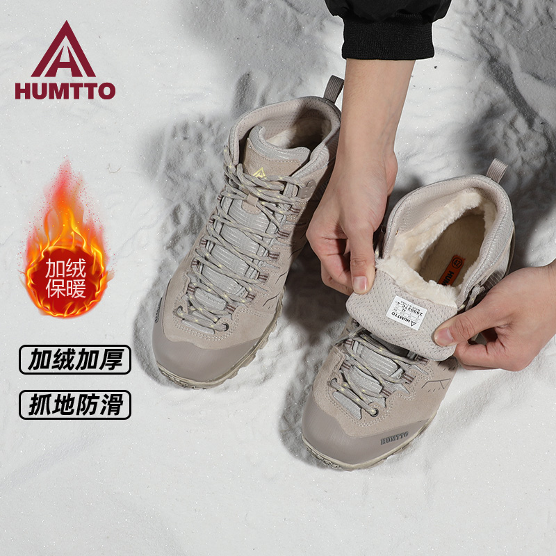 悍途雪地靴男秋冬防滑耐磨保暖