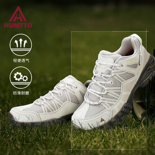 悍途户外登山鞋女春夏新款防滑耐磨轻便透气爬山专业运动徒步鞋男