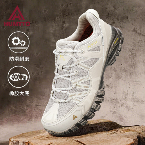 悍途户外登山鞋防滑耐磨轻便透气