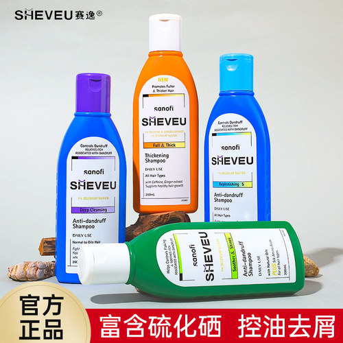 赛逸洗发水去屑控油男女