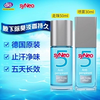 Германия Syneo Water to Khan La Show Удалите подмышки и запах для тела, запах подмышки подростки и женщины Специальный спрей.