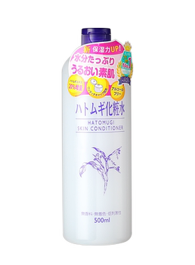 2瓶日本opera娥佩兰薏仁水爽肤水补水保湿护肤湿敷薏米化妆水大瓶