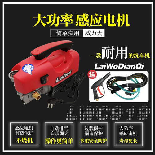 感应电器泵头家用洗车机大功率