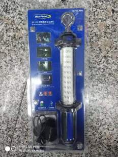 蓝点工作灯BluePoint30 LED工作灯可充电带爆闪功能 snapon实耐宝