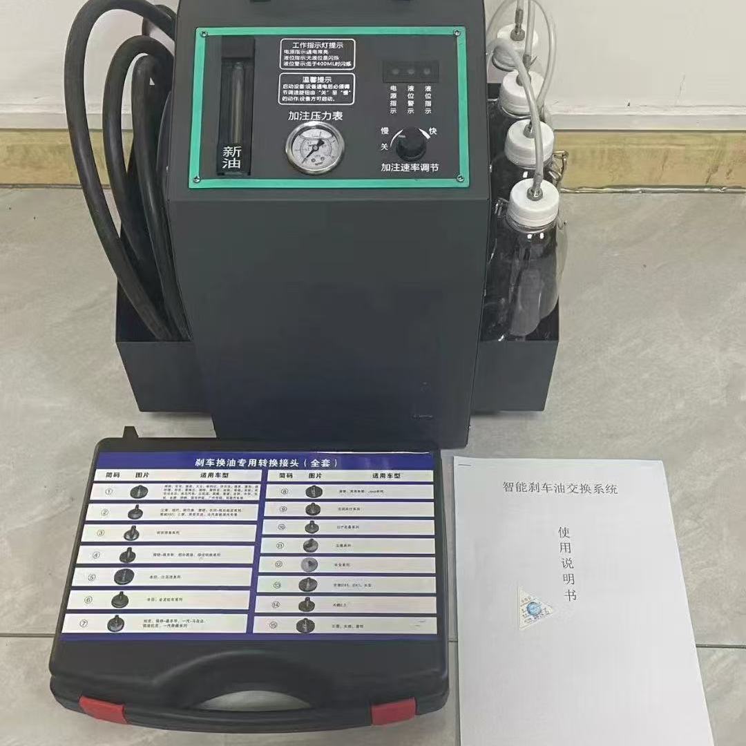蓝士美电动刹车油清洗更换机12V汽车刹车制动系统清洗更换油机