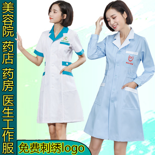 白大褂短袖女薄款医生服护士服长袖美容院纹绣师药店药房工作服夏